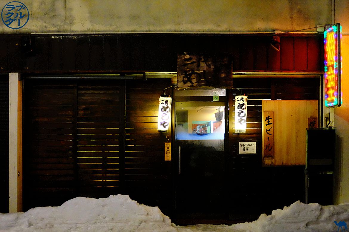 Le Chameau Bleu - Voyage au Japon dans le Tohoku - Kakunodate - restaurant fermant tard