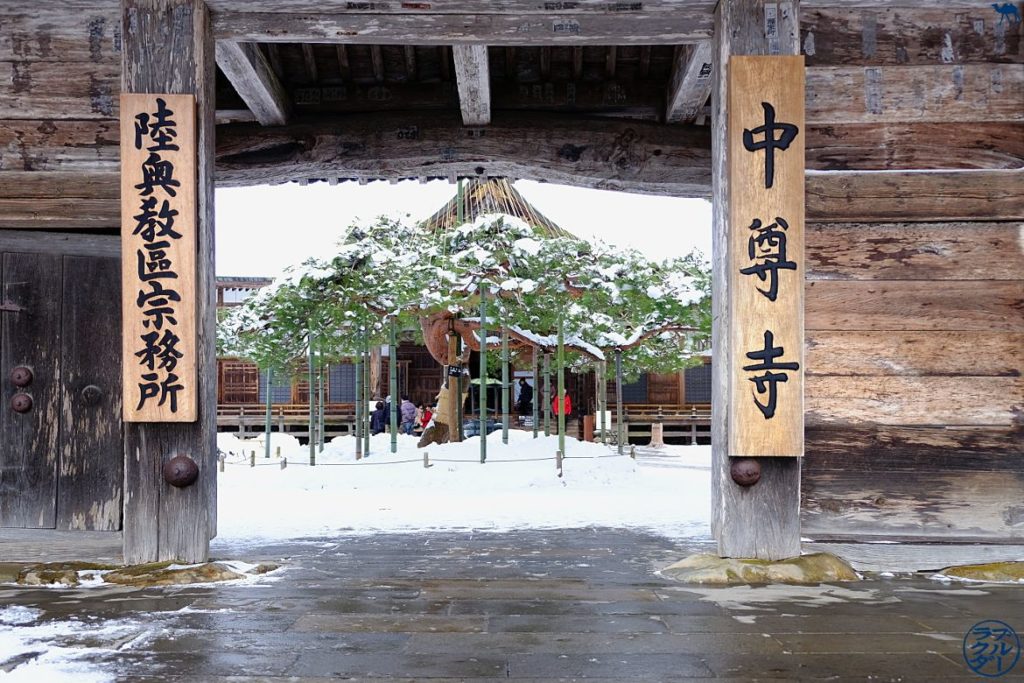 Info Voyage Japon-Entrée d'un des temples de Chuson-Ji à Hiraizumi - Tohoku