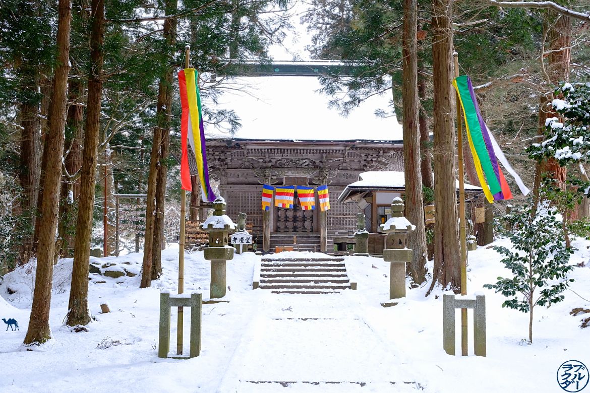 Voyage en Asie - Temple de Chuson-Ji à Hiraizumi dans le Tohoku - Japon