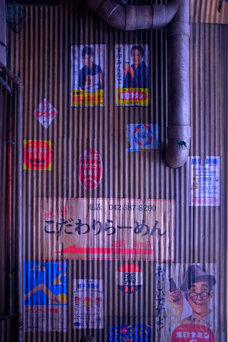 Mur Kodawari Restaurant Cuisine Japonaise - Le Chameau Bleu
