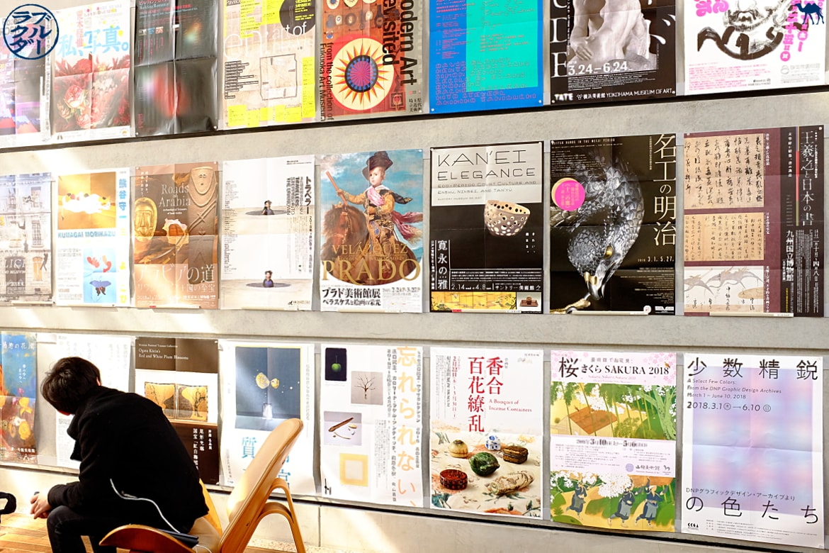 Le Chameau Bleu - Blog Voyage Japon Tokyo - Japon Affiches du Centre national d'Art à Roppongi
