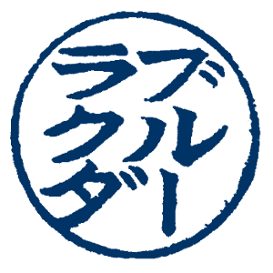 Logo du Chameau Bleu